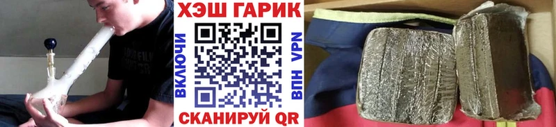 Купить Амфетамин МЕФ ГАШИШ Бутират МАРИХУАНА Байкальск