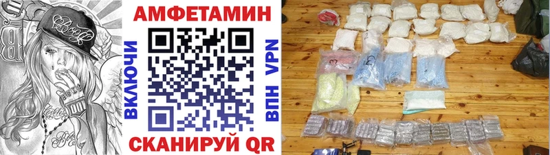 Купить где  Байкальск  АМФ Розовый 
