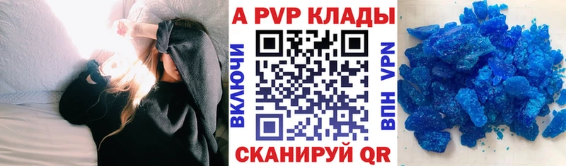 Купить где  Байкальск  Alpha-PVP крисы CK 