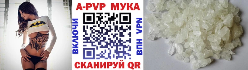 APVP крисы CK Байкальск