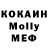 Кетамин VHQ Nook Nook