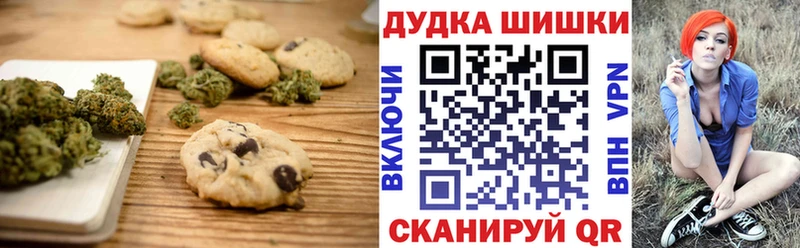 Купить закладки  Байкальск  Печенье с ТГК марихуана 