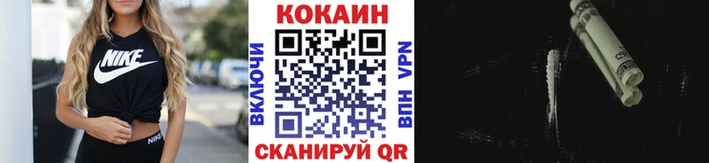Купить где  Байкальск  КОКАИН 97% 