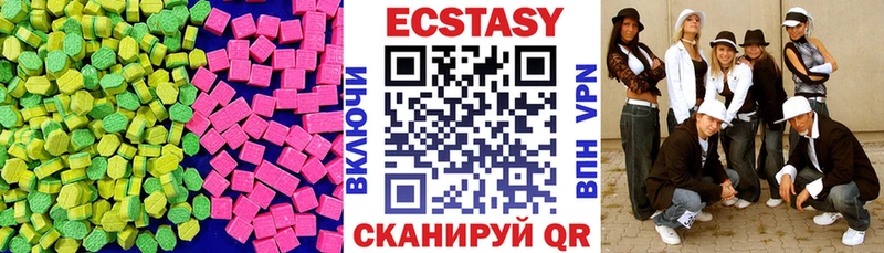 ЭКСТАЗИ VHQ  Купить  Байкальск 