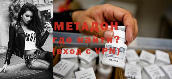 наркотики Горно-Алтайск