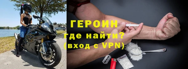 MDMA Горнозаводск