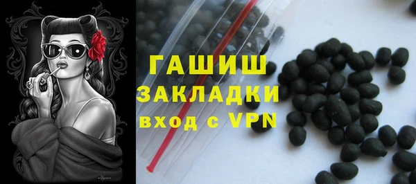 гидропоника Горняк