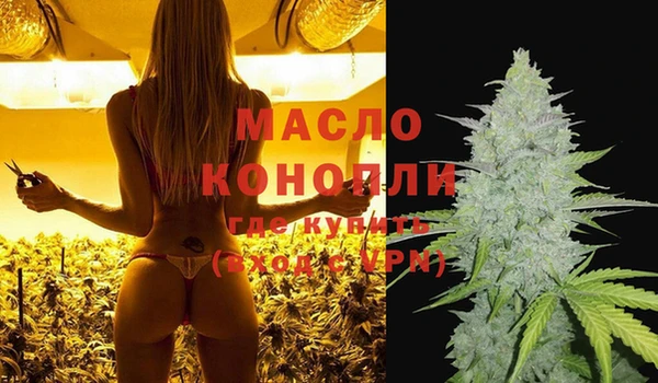 наркотики Горно-Алтайск
