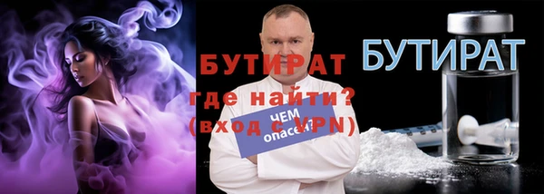 MDMA Горнозаводск
