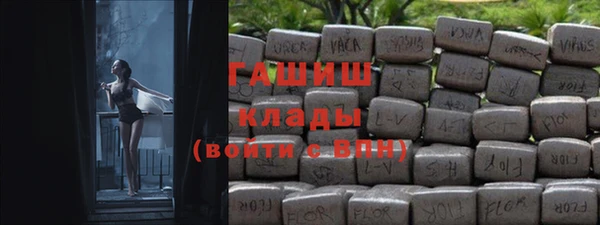 MDMA Горнозаводск