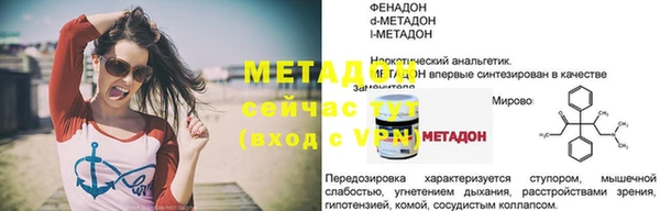 гидропоника Горняк