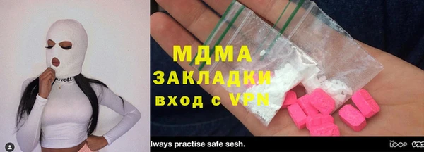 наркотики Горно-Алтайск