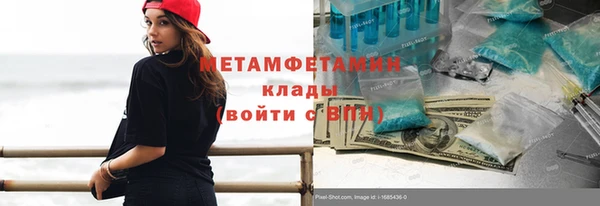 MDMA Горнозаводск