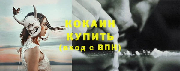 MDMA Горнозаводск
