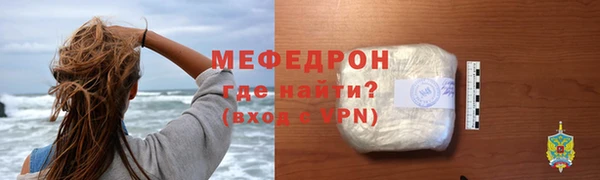 гидропоника Горняк