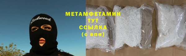 MDMA Горнозаводск