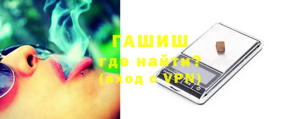 гидропоника Горняк