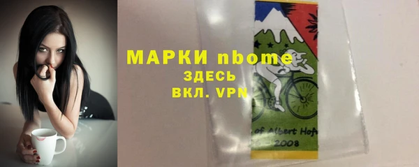 MDMA Горнозаводск