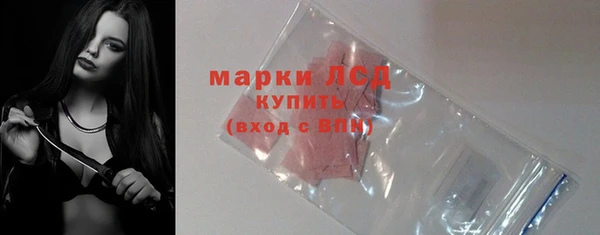 MDMA Горнозаводск