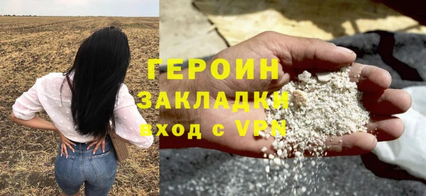 MDMA Горнозаводск