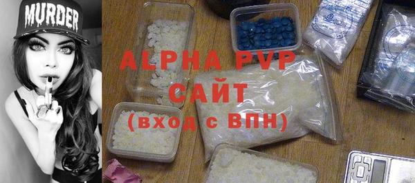 наркотики Горно-Алтайск