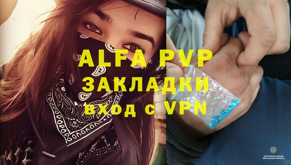 наркотики Горно-Алтайск