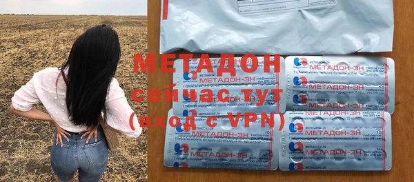 MDMA Горнозаводск