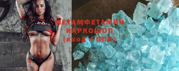 MDMA Горнозаводск