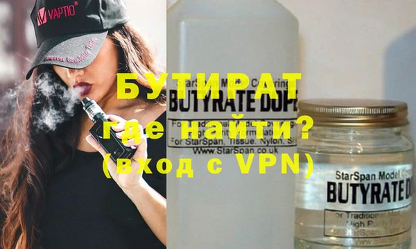 гидропоника Горняк