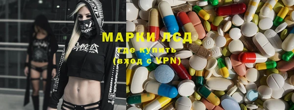 MDMA Горнозаводск