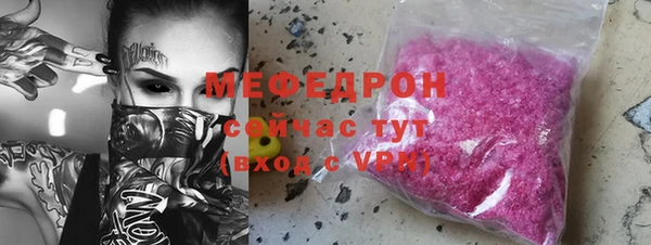 MDMA Горнозаводск