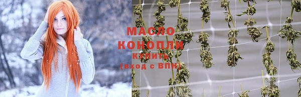 наркотики Горно-Алтайск