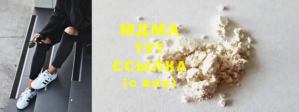 MDMA Горнозаводск