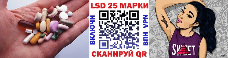 LSD-25 экстази кислота  Купить  Байкальск 