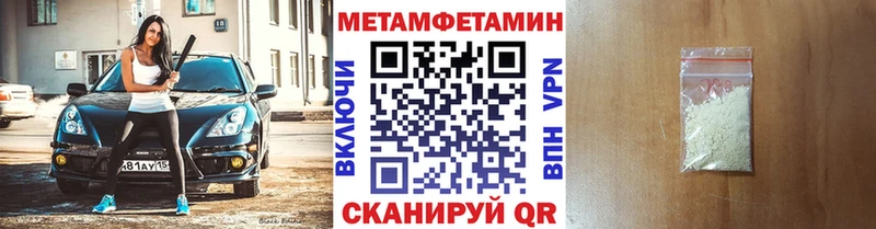 Купить закладки  Байкальск  Метамфетамин винт 