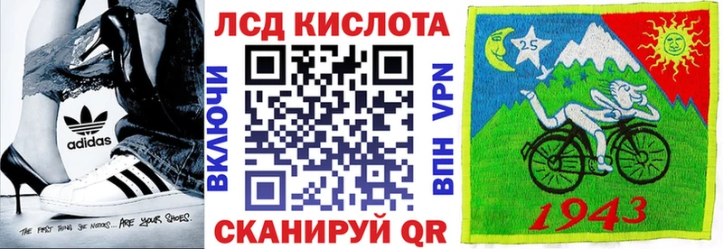 Купить закладки  Байкальск  Марки N-bome 1500мкг 