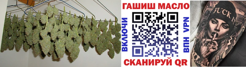 ТГК Wax  Купить закладки  Байкальск 